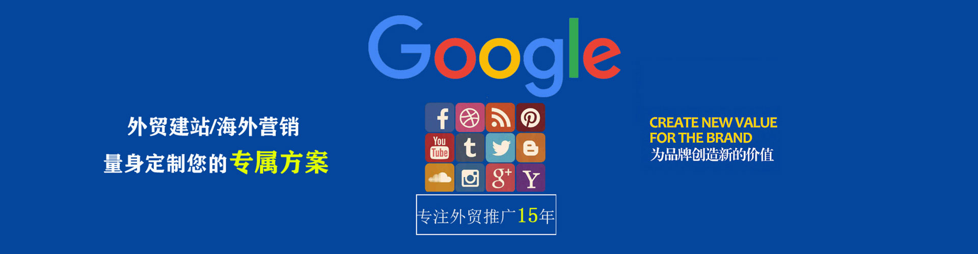 云浮信息流代运营