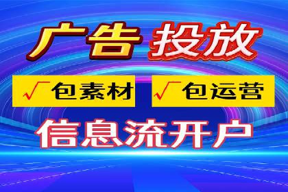 案例展示：托管竞价SEM助力企业转型