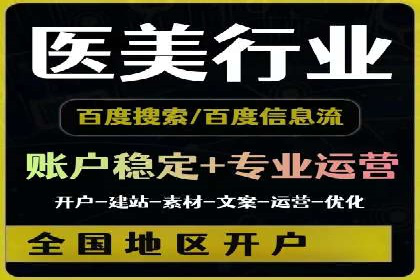 某企业SEM代运营全记录：提升转化率的秘诀