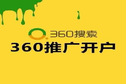 某企业SEM竞价代运营公司合作项目全记录
